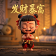 小心超人被凯撒控制文